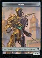 0012・0013[トークン]：【DRC】【FOIL】構築物/ゴーレム/CONSTRUCT/GOLEM