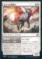0021 [C] : 【 TDM 】 【 FOIL 】 Frustrated Akatsuki Breaker / Signal Roar / Riling Dawnbreaker/Signaling Roar