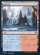 0268[L]：【TDM】【FOIL】急流の崖/Swiftwater Cliffs