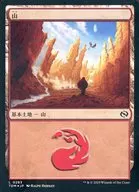 0283[L]:【TDM】【FOIL】山/Mountain