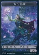 0010 / 0016 [Token] : 【 TDM 】 【 FOIL 】 Zombie Druid / Treasure / ZOMBIE DRUID/TREASURE
