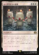 0027[R]:【FIN】【FOIL】Mowgli們的奮鬥/Moogles'Valor