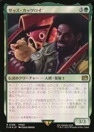 0199[R]:【FIN】【FOIL】サッズ·卡茨羅伊/Sazh Katzroy