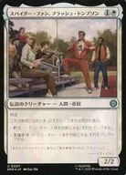 0007[U]：【SPM】【FOIL】スパイダー・ファン、フラッシュ・トンプソン/Flash Thompson， Spider-Fan