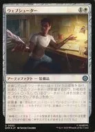 0022[U]：【SPM】【FOIL】ウェブシューター/Web-Shooters