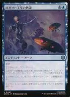 0041[U]：【SPM】【FOIL】ロボット工学の熟達/Robotics Mastery