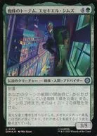 0100[U]：【SPM】【FOIL】蜘蛛のトーテム、エゼキエル・シムズ/Ezekiel Sims， Spider-Totem