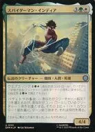 0151[U]：【SPM】【FOIL】スパイダーマン・インディア/Spider-Man India