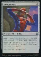 0176[U]：【SPM】【FOIL】スパイダースーツ/Spider-Suit