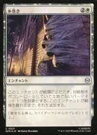 0021[C]：【SPM】【FOIL】糸巻き/Web Up
