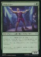 0110[C]：【SPM】【FOIL】プロレスラー/Professional Wrestler