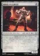 0168[C]：【SPM】【FOIL】機械化された構成員/Mechanical Mobster