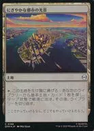 0188[C]：【SPM】【FOIL】にぎやかな都市の光景/Vibrant Cityscape