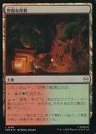 0183[L]：【SPM】【FOIL】野蛮な屋敷/Savage Mansion