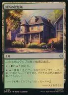 0185[L]：【SPM】【FOIL】郊外の安息所/Suburban Sanctuary
