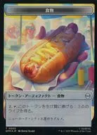 0005・0006[トークン]：【SPM】【FOIL】食物/ロボット/TREASURE/ROBOT