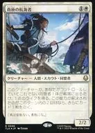 0035[R]：【TLA】【FOIL】南極の航海者/South Pole Voyager