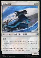 0024[U]：【TLA】【FOIL】侵略の援軍/Invasion Reinforcements