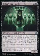 0105[U]：【TLA】【FOIL】大勢のうちの一人、ジュー・ディー/Joo Dee， One of Many