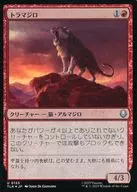 0155[U]：【TLA】【FOIL】トラマジロ/Tiger-Dillo