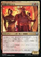 0244[U]：【TLA】【FOIL】太陽の戦士たち/Sun Warriors