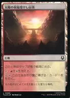 0280[L]：【TLA】【FOIL】太陽の祝福受けし山頂/Sun-Blessed Peak