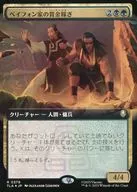 0379[R]：【TLA】【FOIL】【拡張アート版】ベイフォン家の賞金稼ぎ/Beifong’s Bounty Hunters
