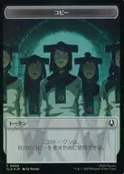 0002・0011[T]：【TLA】【FOIL】【フルアート版】コピー/兵士/COPY/SOLDIER