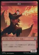 0011・0013[T]：【TLA】【FOIL】【フルアート版】兵士/バリスタの石弾/SOLDIER/BALLISTIC BOULDER