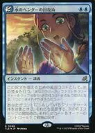 0099[R]：【TLE】【FOIL】水のベンダーの回復術/Waterbender‘s Restoration