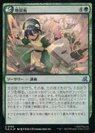 0135[U]：【TLE】【FOIL】地裂術/Cracked Earth Technique