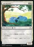 0080[C]：【TLE】【FOIL】コアラヒツジ/Koala-Sheep