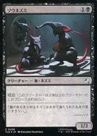 0228[C]：【TLE】【FOIL】ゾウネズミ/Elephant-Rat