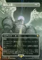 0454[R]：【FIC】【FOIL】【ボーダーレス版】輝かしき翼/Brilliant Wings