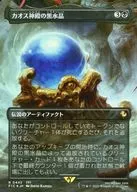 0445[R]：【FIC】【FOIL】【ボーダーレス版】カオス神殿の黒水晶/Chaos Shrine’s Black Crystal