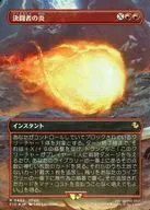 0452[R]：【FIC】【FOIL】【ボーダーレス版】決闘者の炎/Duelist’s Flame