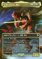 0443[R]：【FIC】【FOIL】【ボーダーレス版】伝承に記されし戦士/The Destined Warrior