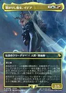 0448[R]：【FIC】【FOIL】【ボーダーレス版】繋がりし魔女、イデア/Edea， Possessed Sorceress