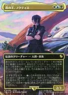 0460[R]：【FIC】【FOIL】【ボーダーレス版】真の王、ノクティス/Noctis， Heir Apparent