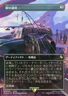 0461[R]：【FIC】【FOIL】【ボーダーレス版】釣り道具/Fishing Gear