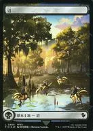 0480[L]：【FIC】【チョコボトラック・フォイル】【フルアート版】沼/Swamp