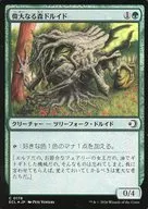 0178[C]：【ECL】【FOIL】偉大なる森ドルイド/Great Forest Druid