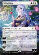 0001[P]：【PRM】【FOIL】永遠の放浪者/The Eternal Wanderer
