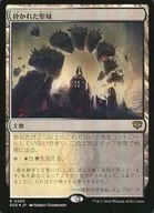 0260[R]：【SOS】【FOIL】砕かれた聖域/Shattered Sanctum