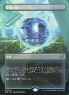 0302[R]：【SOS】【FOIL】【ポータルの眺め・ボーダーレス版】夢根の滝/Dreamroot Cascade
