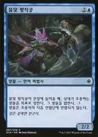 [C]:【韩语版】Watertrap Weaver/水陷编织