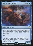 [R]:【韩语版】Zahid，Djinn of the Lamp/灯之津，ザヒード