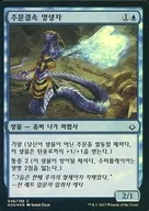 [C] : [Korean Version] [FOIL] Spellweaver Eternal / Eternal Group of the Incantations