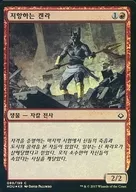 [C] : [Korean version] [FOIL] Defiant Khenra / Daring ケンラ