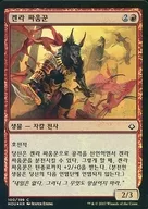 [C]:【韓語版】【FOIL】Khenra Scrapper/ケンラ的碎屋